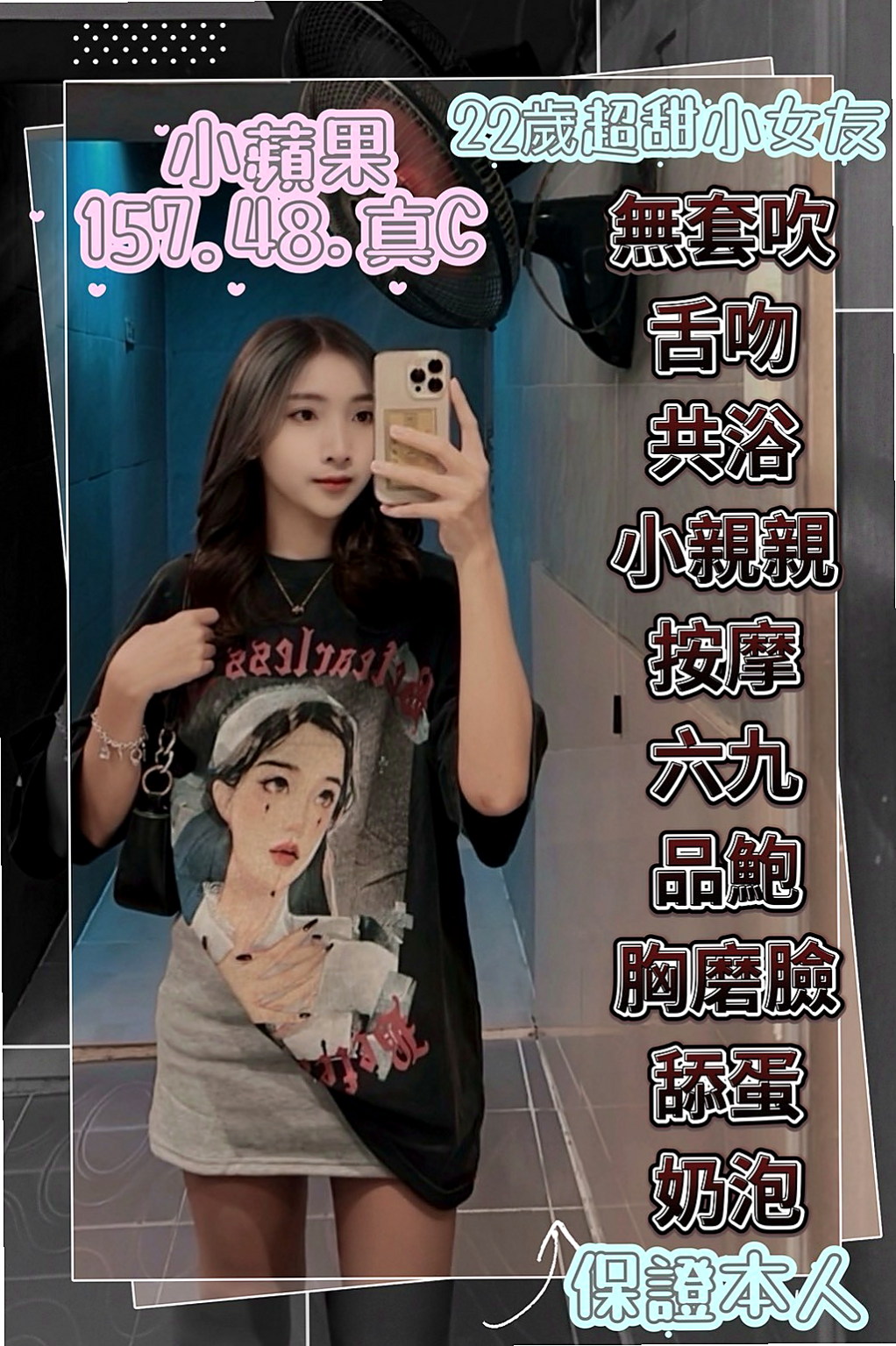 ■三重外約按摩■婧琪■一線鮑嫩妹■身高169cm■體重47kg■胸圍D罩杯■年齡21歲■外形超讃 曲線很美 想不想掰開她腿直接插入   保證能夠把你伺候得舒舒服服 爽到不要不要的